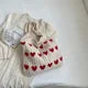 Cozy Knit Heart Tote ♥